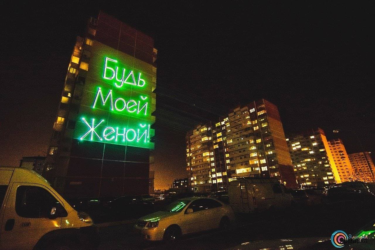 Лазерная реклама Екатеринбург, Лазерный проекор для рекламы в Екб