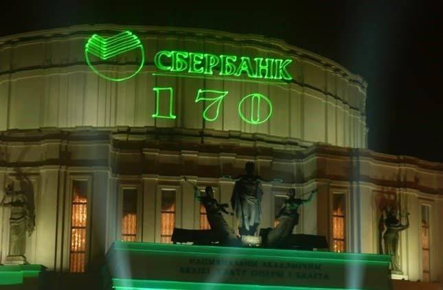 Лазерная реклама Екатеринбург, Лазерный проекор для рекламы в Екб