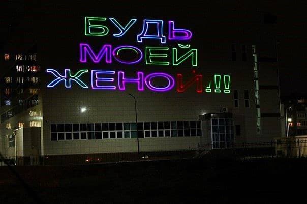 Лазерная реклама Екатеринбург, Лазерный проекор для рекламы в Екб